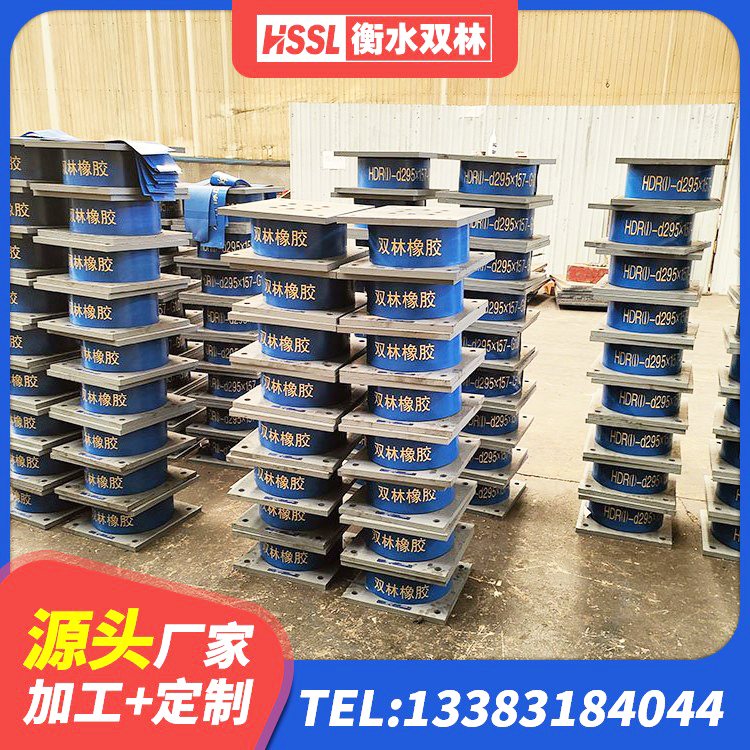 凌河区钢结构建筑厂房抗震支座厂家 凌河区建筑铅芯支座生产厂家 凌河区房屋橡胶隔震支座LNR生产厂家 凌河区建筑抗震支座哪里便宜 - 第3张