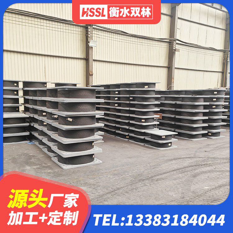 凌河区减橡胶隔震支座价格 凌河区建筑橡胶隔震支座LNRLRB 凌河区LRB600的隔震支座生产厂家 凌河区建筑铅芯隔震支座多少钱 - 第2张