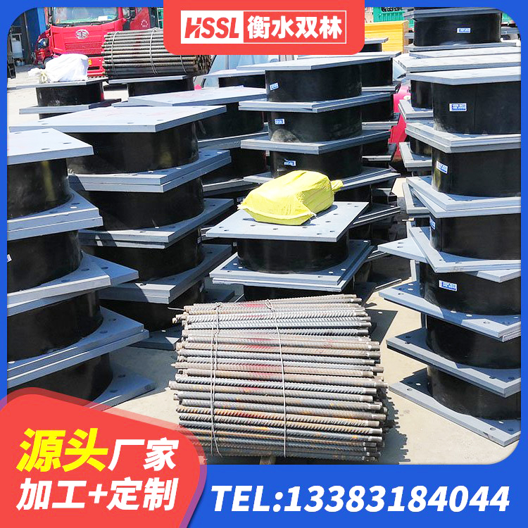 凌河区LNR1200支座生产加工 凌河区LNR700橡胶隔震支座多少钱 凌河区建筑非连续端铅芯橡胶隔震支座 凌河区LNR800橡胶隔震支座多少钱 - 第8张