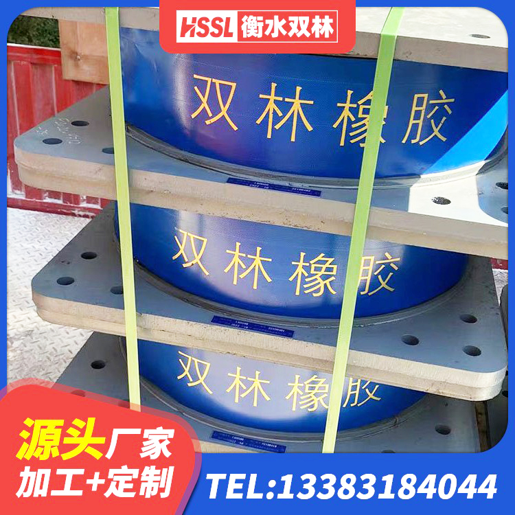 凌河区水平力分散型LNR橡胶隔震支座生产厂家 凌河区建筑减橡胶隔震支座源头工厂 凌河区高阻尼隔震支座(HDR) 凌河区Y4Q橡胶隔震支座生产厂家 - 第2张