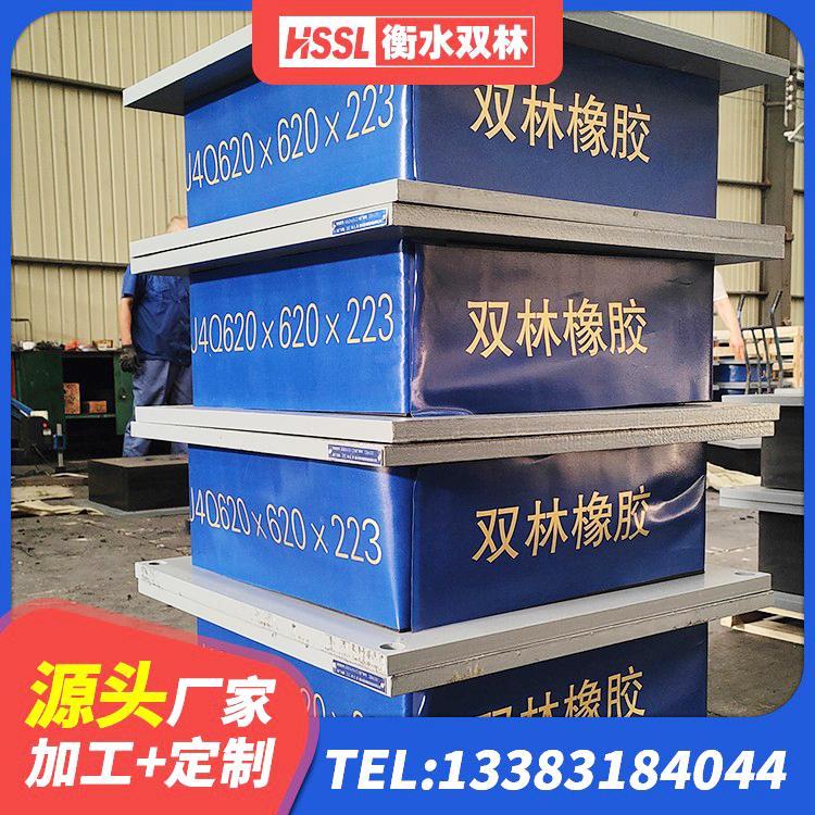 凌河区LNR1400天然橡胶支座生产厂家 凌河区高阻尼减橡胶隔震支座厂家 凌河区建筑铅芯橡胶抗震支座商家厂家 凌河区HDR1300高阻尼橡胶隔震支座多少钱 - 第5张