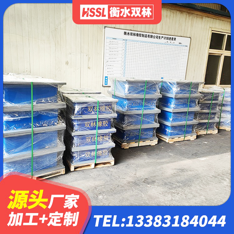 凌河区建筑水平力分散力型橡胶隔震支座厂家 凌河区420*187高阻尼橡胶隔震支座多少钱 凌河区高承载力耗能隔震支座生产厂家 凌河区建筑方形隔震支座 - 第6张