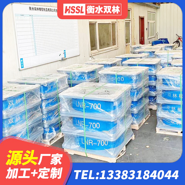 凌河区LNR1400天然橡胶支座生产厂家 凌河区高阻尼减橡胶隔震支座厂家 凌河区建筑铅芯橡胶抗震支座商家厂家 凌河区HDR1300高阻尼橡胶隔震支座多少钱 - 第3张