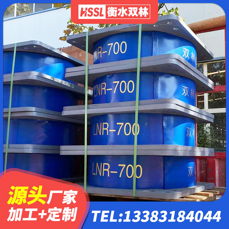 凌河区LRB减隔震支座源头工厂 凌河区橡胶隔震支座的多少钱 凌河区LRB300隔震支座源头工厂 凌河区建筑II型LRB铅芯橡胶隔震支座 - 第10张