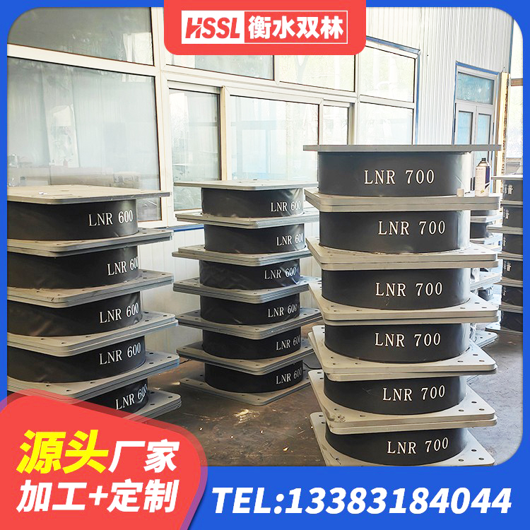 凌河区HDR1400高阻尼橡胶支座厂家电话 凌河区房屋建筑建筑抗震支座源头工厂 凌河区LNR300天然橡胶隔震支座厂家电话 凌河区建筑高阻尼建筑橡胶隔震支座生产厂家 - 第4张