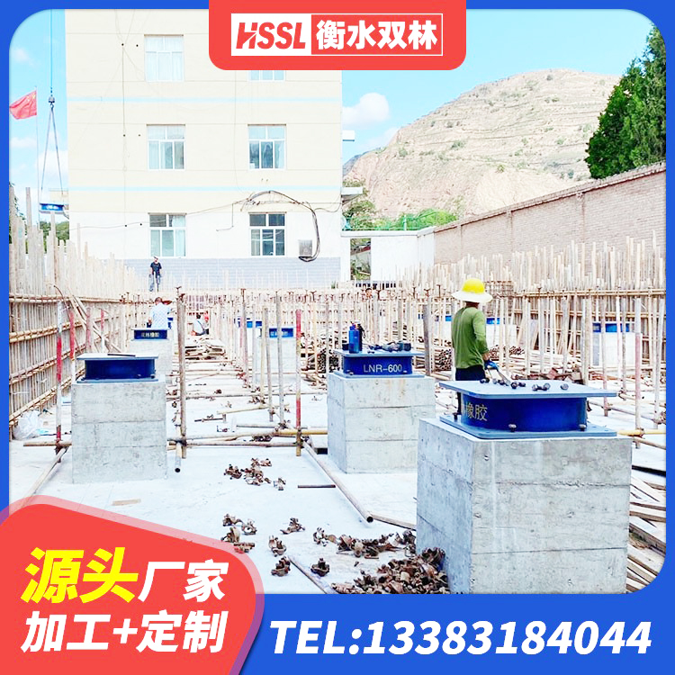 凌河区钢结构建筑厂房抗震支座厂家 凌河区建筑铅芯支座生产厂家 凌河区房屋橡胶隔震支座LNR生产厂家 凌河区建筑抗震支座哪里便宜 - 第7张