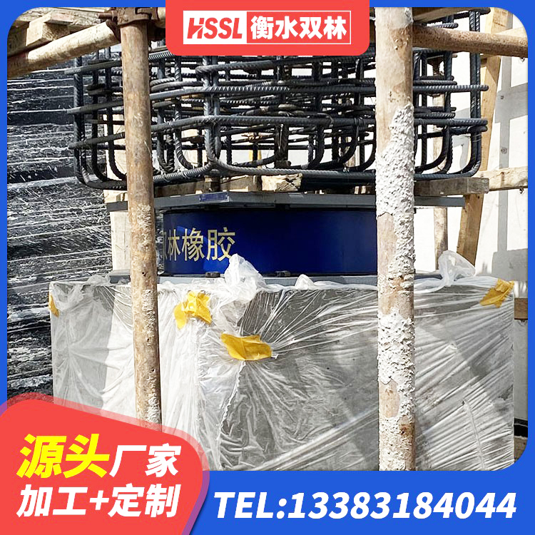 凌河区LRB600铅芯橡胶隔震支座生产厂家 凌河区抗震支座LNR700源头工厂 凌河区LNR900橡胶隔震支座 凌河区铅芯叠层隔震支座厂家电话 - 第1张