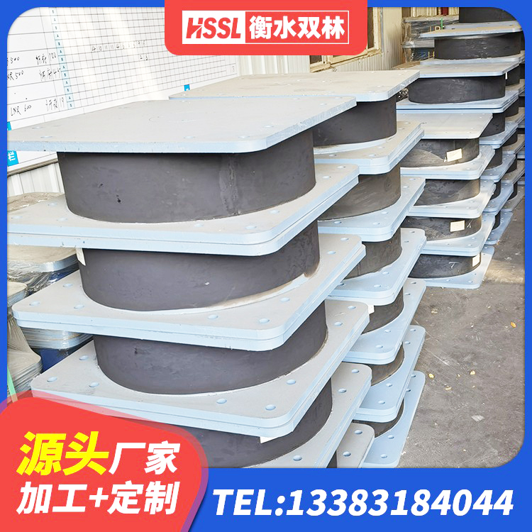 凌河区建筑水平力分散力型橡胶隔震支座厂家 凌河区420*187高阻尼橡胶隔震支座多少钱 凌河区高承载力耗能隔震支座生产厂家 凌河区建筑方形隔震支座 - 第7张