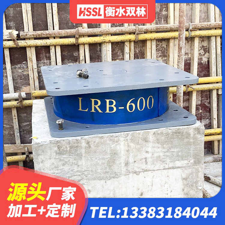 凌河区隔震支座的源头工厂 凌河区分散力型隔震支座 凌河区建筑水平力分散力型隔震支座 凌河区隔震高阻尼支座 - 第4张
