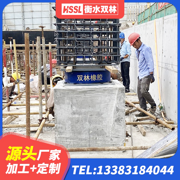 凌河区HDR1400高阻尼橡胶支座厂家电话 凌河区房屋建筑建筑抗震支座源头工厂 凌河区LNR300天然橡胶隔震支座厂家电话 凌河区建筑高阻尼建筑橡胶隔震支座生产厂家 - 第5张