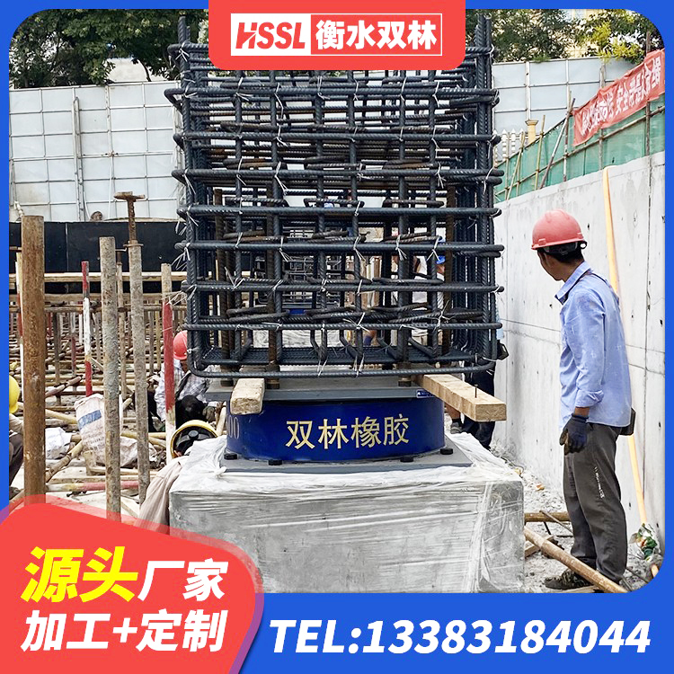 凌河区铅芯建筑橡胶隔震支座 凌河区HDR900高阻尼橡胶隔震支座厂家 凌河区建筑物隔震支座 凌河区铅芯隔震橡胶隔震支座生产厂家 - 第3张