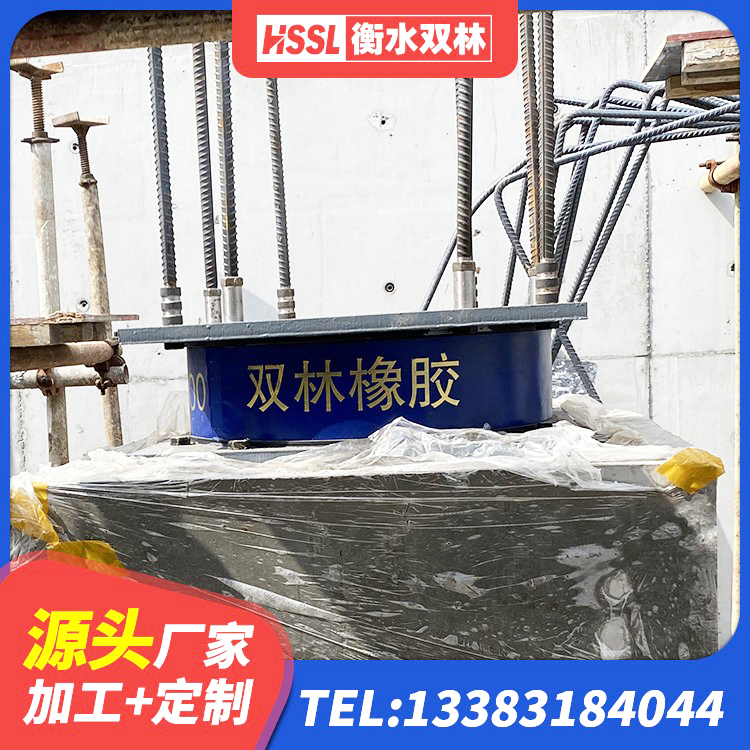 凌河区HDR600高阻尼橡胶隔震支座 凌河区LNR600建筑隔震支座源头工厂 凌河区LNRφ400叠层橡胶隔震支座生产厂家 凌河区LNR800隔震橡胶支座生产厂家 - 第1张