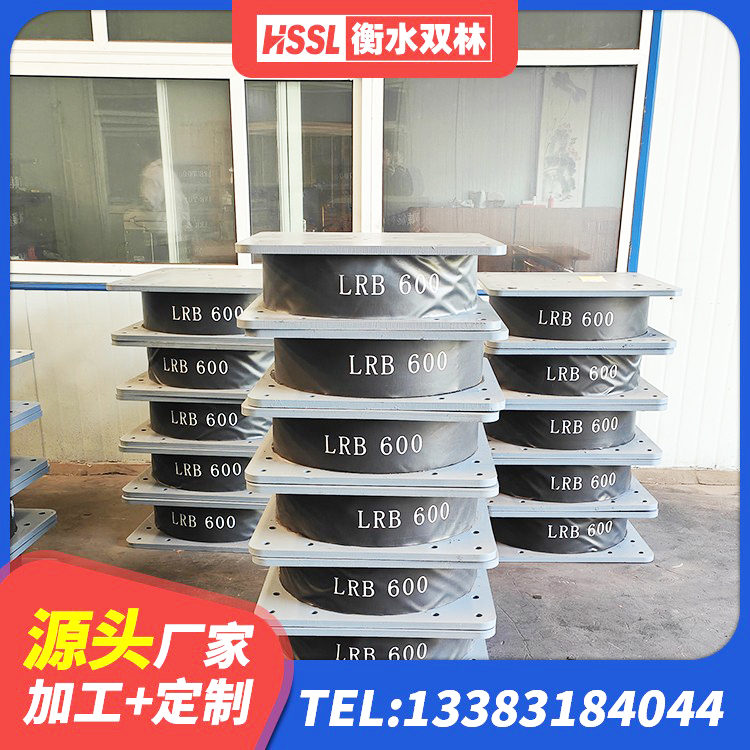 凌河区建筑水平力分散力型橡胶隔震支座厂家 凌河区420*187高阻尼橡胶隔震支座多少钱 凌河区高承载力耗能隔震支座生产厂家 凌河区建筑方形隔震支座 - 第3张