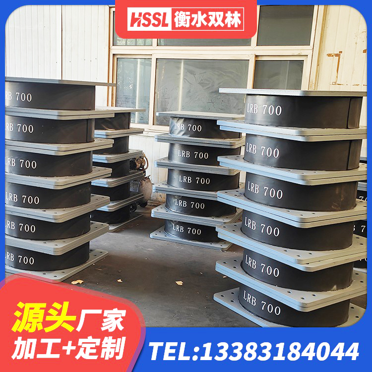 凌河区LNR1200支座生产加工 凌河区LNR700橡胶隔震支座多少钱 凌河区建筑非连续端铅芯橡胶隔震支座 凌河区LNR800橡胶隔震支座多少钱 - 第6张