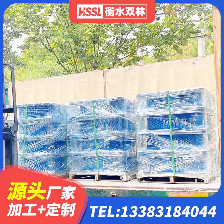 凌河区HDR1300高阻尼橡胶支座厂家 凌河区LNR800橡胶支座源头工厂 凌河区隔震支座造价 凌河区结构抗震支座 - 第8张