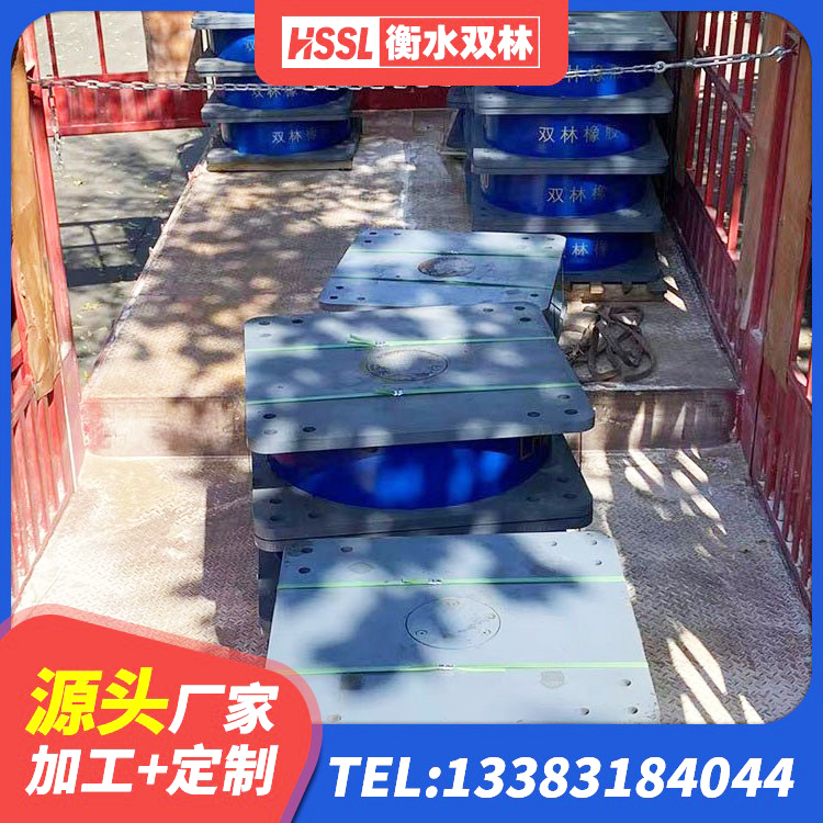 凌河区铅芯建筑橡胶隔震支座 凌河区HDR900高阻尼橡胶隔震支座厂家 凌河区建筑物隔震支座 凌河区铅芯隔震橡胶隔震支座生产厂家 - 第4张