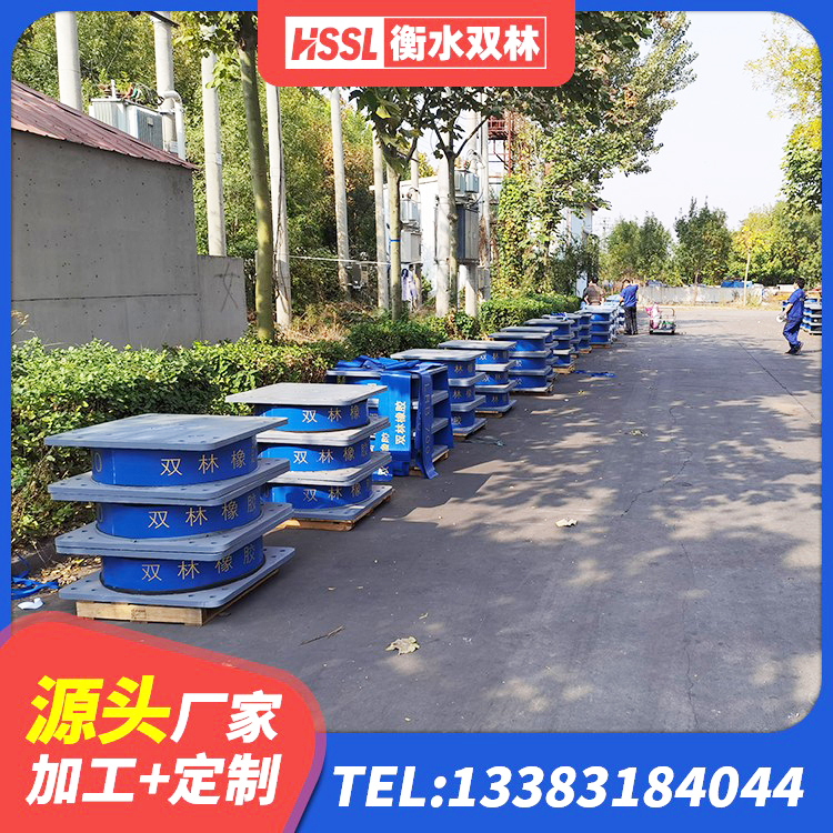 凌河区LRB500隔震支座源头工厂 凌河区LNR1500天然隔震支座厂家电话 凌河区隔震支座LBR600生产厂家 凌河区钢结构减震支座 - 第7张