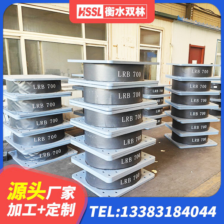 凌河区LRB减隔震支座源头工厂 凌河区橡胶隔震支座的多少钱 凌河区LRB300隔震支座源头工厂 凌河区建筑II型LRB铅芯橡胶隔震支座 - 第9张