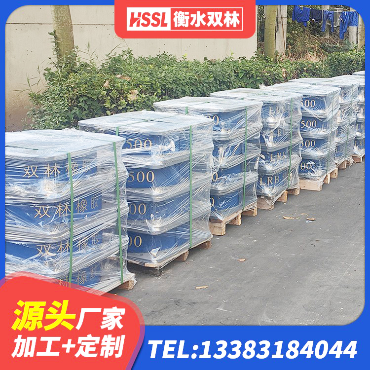 凌河区隔震支座的源头工厂 凌河区分散力型隔震支座 凌河区建筑水平力分散力型隔震支座 凌河区隔震高阻尼支座 - 第1张