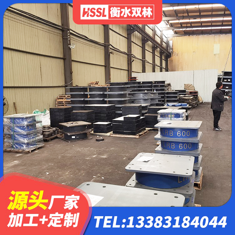 凌河区铅芯建筑橡胶隔震支座 凌河区HDR900高阻尼橡胶隔震支座厂家 凌河区建筑物隔震支座 凌河区铅芯隔震橡胶隔震支座生产厂家 - 第9张