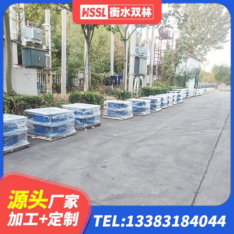 凌河区铅芯建筑橡胶隔震支座 凌河区HDR900高阻尼橡胶隔震支座厂家 凌河区建筑物隔震支座 凌河区铅芯隔震橡胶隔震支座生产厂家 - 第6张