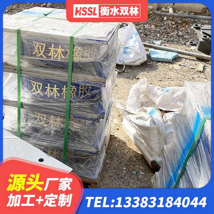 凌河区水平力分散型LNR橡胶隔震支座生产厂家 凌河区建筑减橡胶隔震支座源头工厂 凌河区高阻尼隔震支座(HDR) 凌河区Y4Q橡胶隔震支座生产厂家 - 第8张