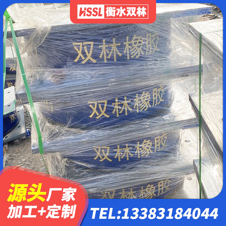 凌河区LRB600铅芯橡胶隔震支座生产厂家 凌河区抗震支座LNR700源头工厂 凌河区LNR900橡胶隔震支座 凌河区铅芯叠层隔震支座厂家电话 - 第6张