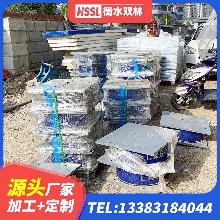 凌河区减橡胶隔震支座价格 凌河区建筑橡胶隔震支座LNRLRB 凌河区LRB600的隔震支座生产厂家 凌河区建筑铅芯隔震支座多少钱 - 第5张